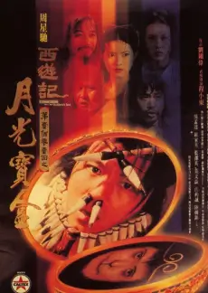 综艺 明星大侦探 海报
