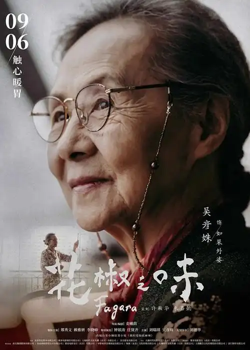 动漫 间谍过家家 海报