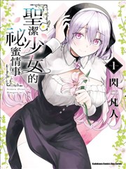 短剧 平原上的摩西 海报